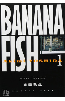 Banana fish 1 (vo japonais)