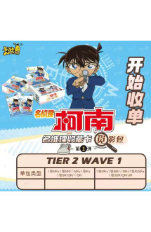 Detective conan - booster kayou card tier 2 wave 1