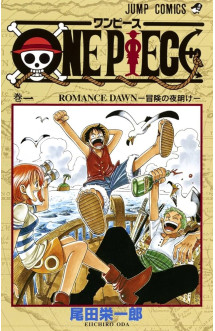 One piece - tome 1 (en japonais)