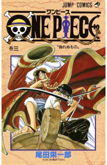 One piece - tome 3 (en japonais)