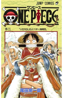 One piece - tome 2 (en japonais)