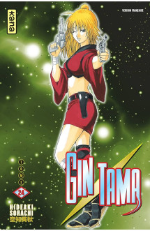 Gintama - tome 24