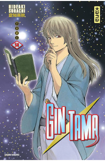 Gintama - tome 58