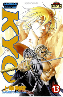 Samurai deeper kyo - tome 13