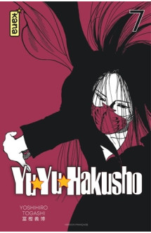 Yuyu hakusho (star edition) - tome 7