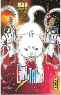 Gintama - tome 72