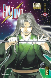 Gintama - tome 73