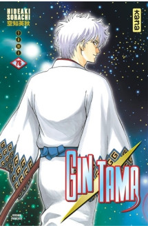 Gintama - tome 76