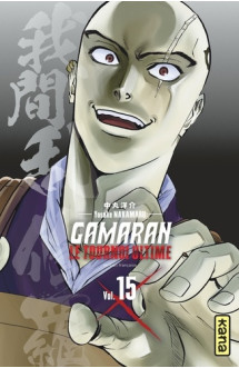 Gamaran - le tournoi ultime - tome 15