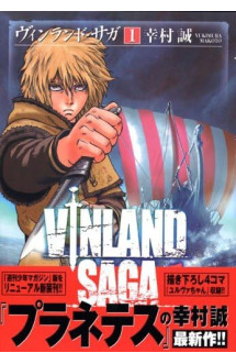 Vinland saga 1 (manga vo japonais)