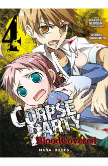 Corpse party: blood covered t04