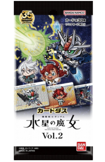 Gundam - carddass mobile suit : the witch from mercury vol 2 chibi version (jp)