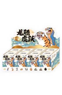 The fat tiger and dragon series blind box