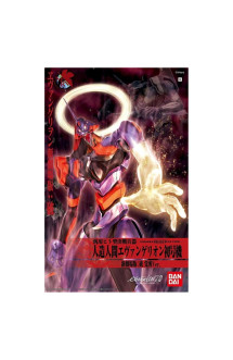 Maquette evangelion - eva-01 new movie kakusei hg 18cm